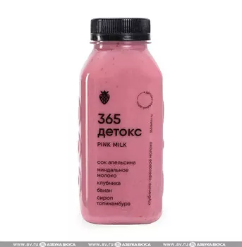 Напиток безалкогольный Клубничное молоко PINK MILK 365 detox 330 мл Россия