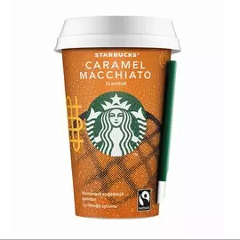 Напиток кофейный Starbucks Caramel Machiato ультрапастеризованный 220мл тетрапак Дания, БЗМЖ