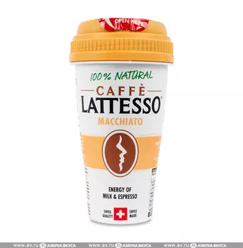 Напиток молочный с печеньем Caffee Latesso Macchiato 3.9% 250 мл, Швейцария, БЗМЖ