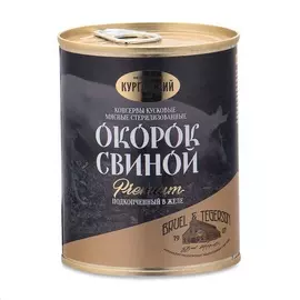 Окорок свиной Exclusive standard Премиум подкопченный в желе 340г ключ Россия