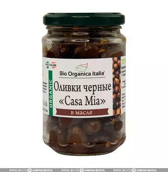 Оливки черные с косточкой, Gaudiano, 314 мл/280 г, Италия