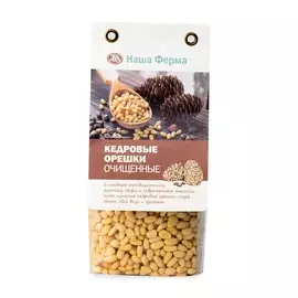 Орехи кедровые «Сибирские» очищенные, «Наша Ферма», 200 г, Красноярский край