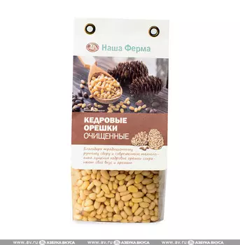 Орехи кедровые «Сибирские» очищенные, «Наша Ферма», 200 г, Красноярский край