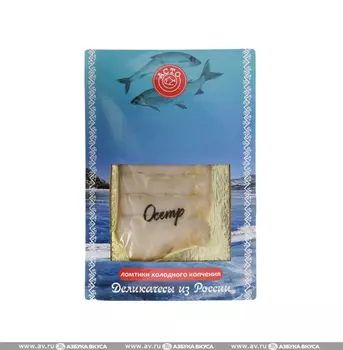 Осетр холодного копчения (ломтики) "Асто" 100 г, Россия