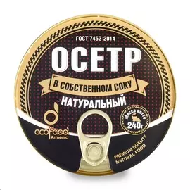 Осетр натуральный в собственном соку Эко Фуд, 240 г Армения
