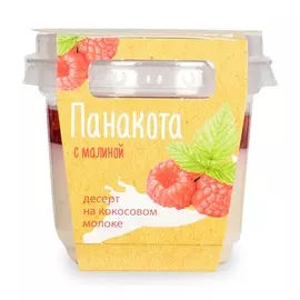 Панакота с малиной на кокосовом молоке Sweet Fantasy 120 г, Россия