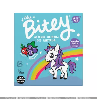 Печенье безглютеновое «Свекла», Bitey, 125 г, Россия