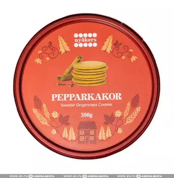 Печенье Имбирное Nyakers 300 г, Швеция