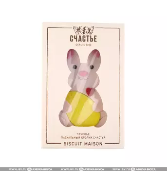 Печенье "Миндальный кролик", "Счастье" 100 г, Россия