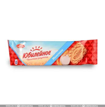 Печенье «Молочное», «Юбилейное», 126 г