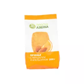 Печенье с миндалем и апельсином, «Просто Азбука», 200 г, Израиль