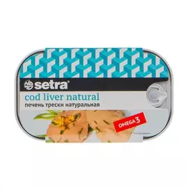 Печень трески натуральная Setra 120 г, Исландия