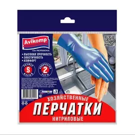 Перчатки нитриловые размер S, голубые Avikomp 2 пары, Россия