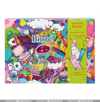 Подарочный набор Biore, Япония