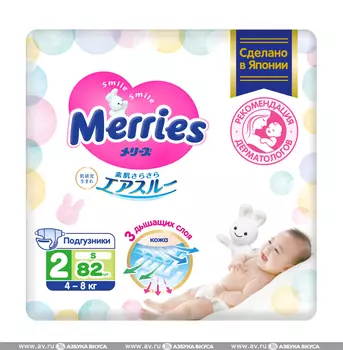 Подгузники Air Through S (4–8 кг), Merries, 82 шт., Япония