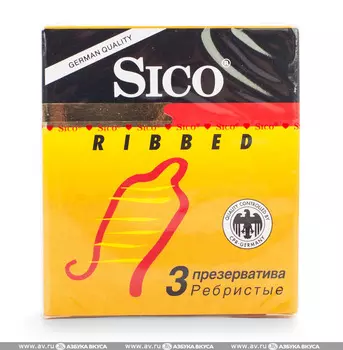 Презервативы Sico RIBBED ребристые 3 шт Германия
