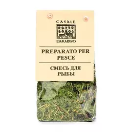 Приправа для рыбы Casale Paradiso 100 г, Италия
