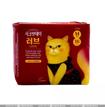 Прокладки женские Secretday Ультратонкие дышашие органические (24,5см) 16шт в упаковке Южная Корея