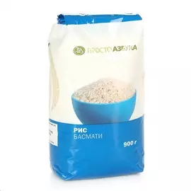 Рис басмати, «Просто Азбука», 900 г, Россия