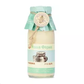 Ряженка термостатная 2,5%, «Пробиотик», Московская область, БЗМЖ