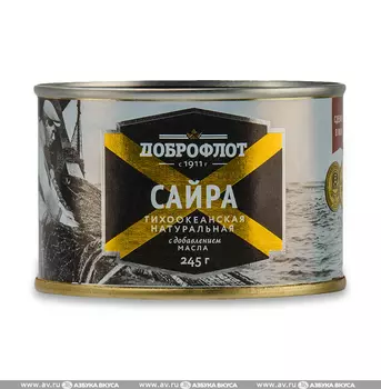 Сайра Доброфлот тихоокеанская натуральная с добавлением масла 245г ж/б Россия