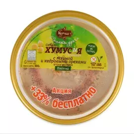 Салат ХумусиЯ с тхиной и кедровыми орехами HAMSA 300г Израиль