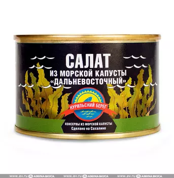 Салат из морской капусты Курильский Берег Дальневосточный Гидрострой 220г Россия