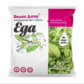 Салатная смесь «Еда»: руккола, мангольд, шпинат, «Белая Дача», 65 г, Россия