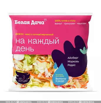 Салатный микс "Дижон" Белая Дача Россия