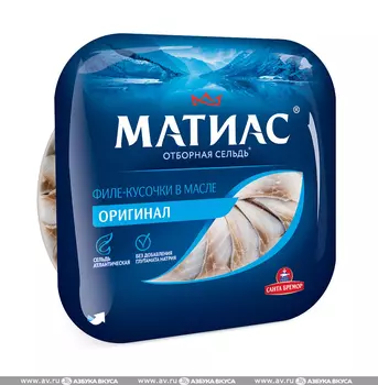 Сельдь Матиас оригинальное кусочки 200г пластик Беларусь