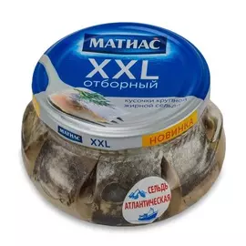 Сельдь Матиас оригинальное кусочки Санта Бремор 260г стекло Беларусь