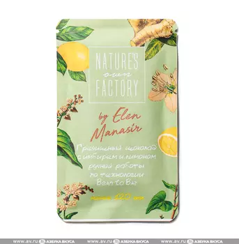 Шоколад белый Nature's Own Factory гречишный с имбирем и лимоном, 20 г Россия
