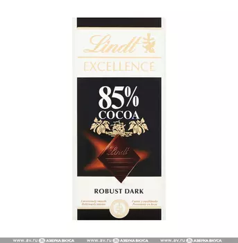 Шоколад «Экселланс» 85% какао, Lindt 100 г Франция