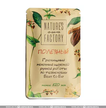 Шоколад молочный Nature's Own Factory с гречишным чаем 20 г Россия
