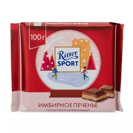 Шоколад Риттер Спорт Winter Edition имбирное печенье 100 г Германия