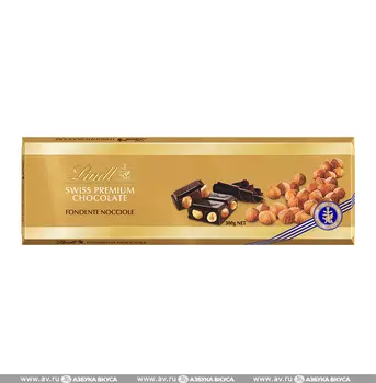 Шоколад темный Lindt GOLD с фундуком 300г Швейцария