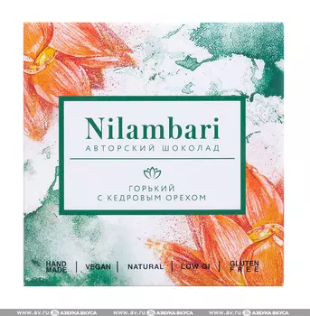 Шоколад веганский горький с кедровым орехом, Nilambari, 65 г, Россия