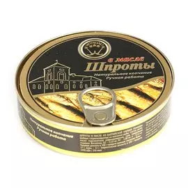 Шпроты Windau копченые в масле 160г жесть с ключом Россия