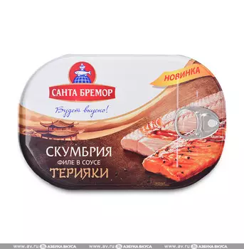 Скумбрия атлантическая Санта Бремор филе в соусе терияки 190г ж/б Беларусь
