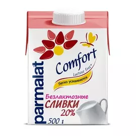 Сливки безлактозные Parmalat Comfort 20% 500г Россия