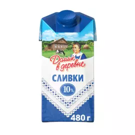 Сливки стерилизованные Домик в деревне 10% 480г Россия, БЗМЖ