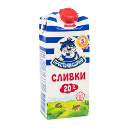 Сливки ультрапастеризованные «Простоквашино» 20%, 350 г
