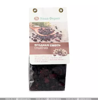 Смесь сушёных ягод, «Наша Ферма», 200 г, Красноярский край