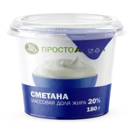 Сметана 20% «Просто Азбука», 180 г