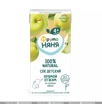 Сок ФрутоНяня яблочный прямого отжима с 4 месяцев, 200г Россия