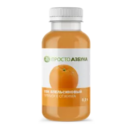 Сок прямого отжима апельсиновый, «Просто Азбука», 0.3 л