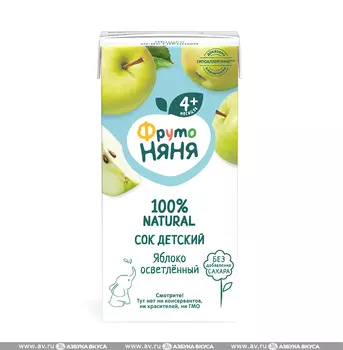 Сок яблочный осветленный с 4 месяцев ФрутоНяня 200 мл Россия