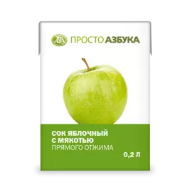 Сок яблочный прямого отжима, «Просто Азбука», 0.2 л, Армения