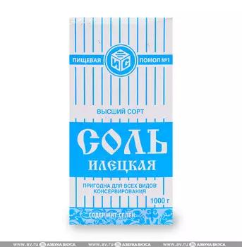 Соль помол №1 "Илецкая" 1 кг, Россия
