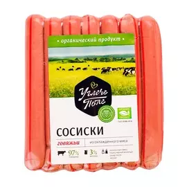 Сосиски говяжьи, «Углече Поле», 400 г, Россия